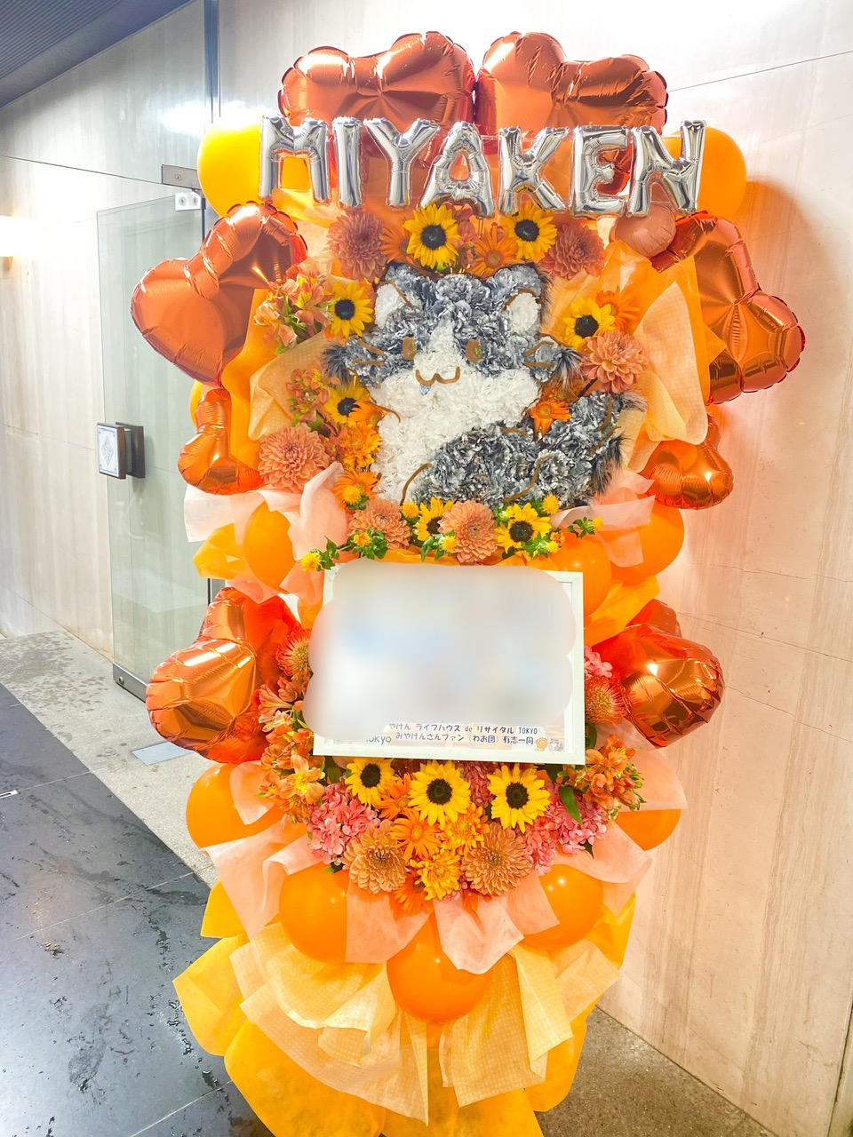 2024年6月29日 みやけん ライブハウス de リサイタル in 新宿Zicro Tokyo