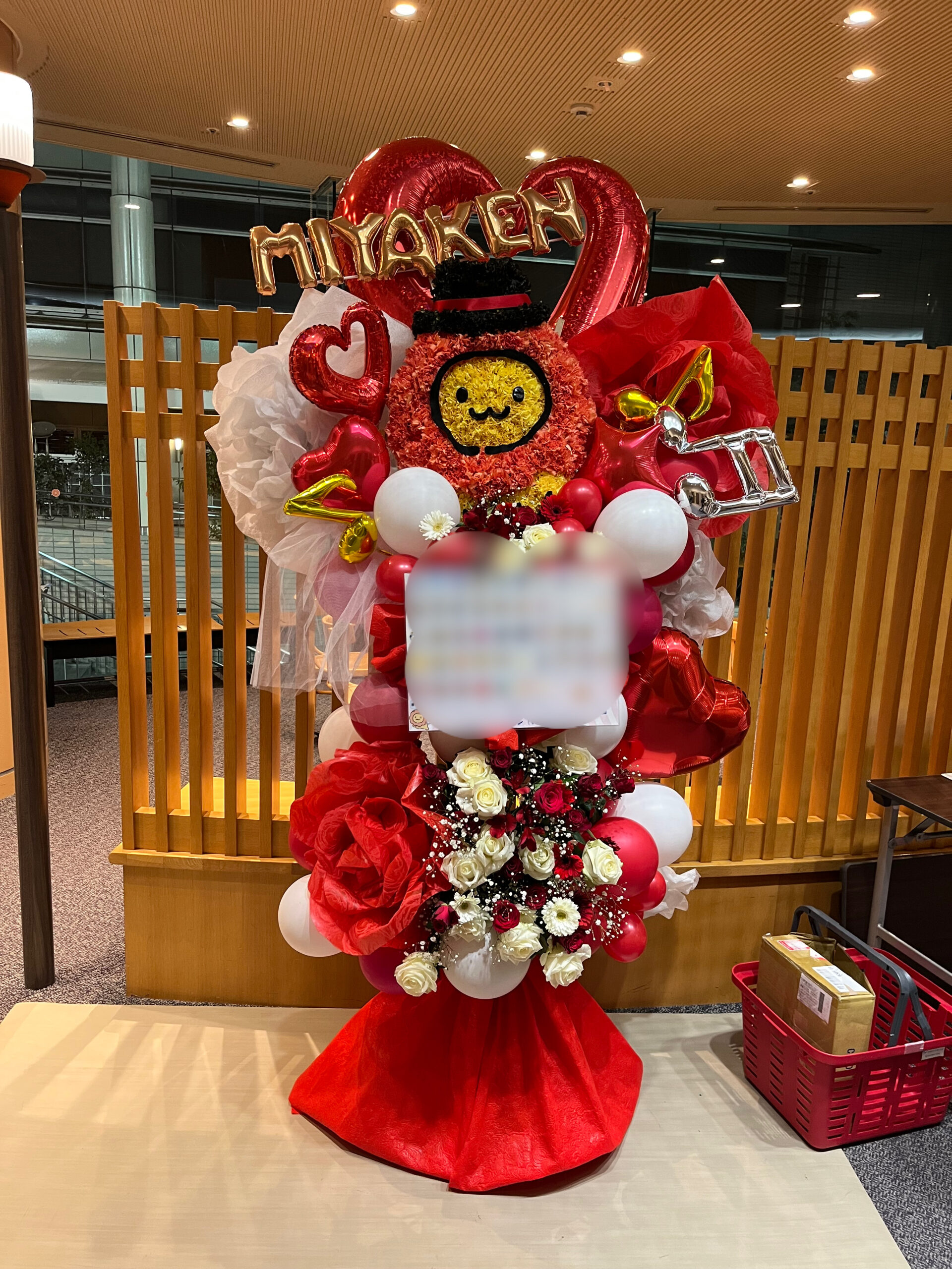 2023年2月3日 みやけん CONCERT TOUR 2023 Wonderful! Ardent!! Ovation!!! in 熱田