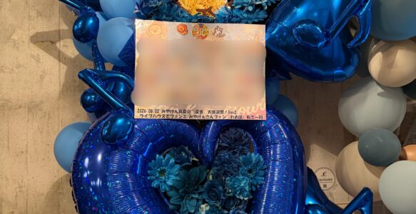 2026年08月02日みやけん真夏の”雷音”大感謝祭！Day2-ライブハウスでファンミ-